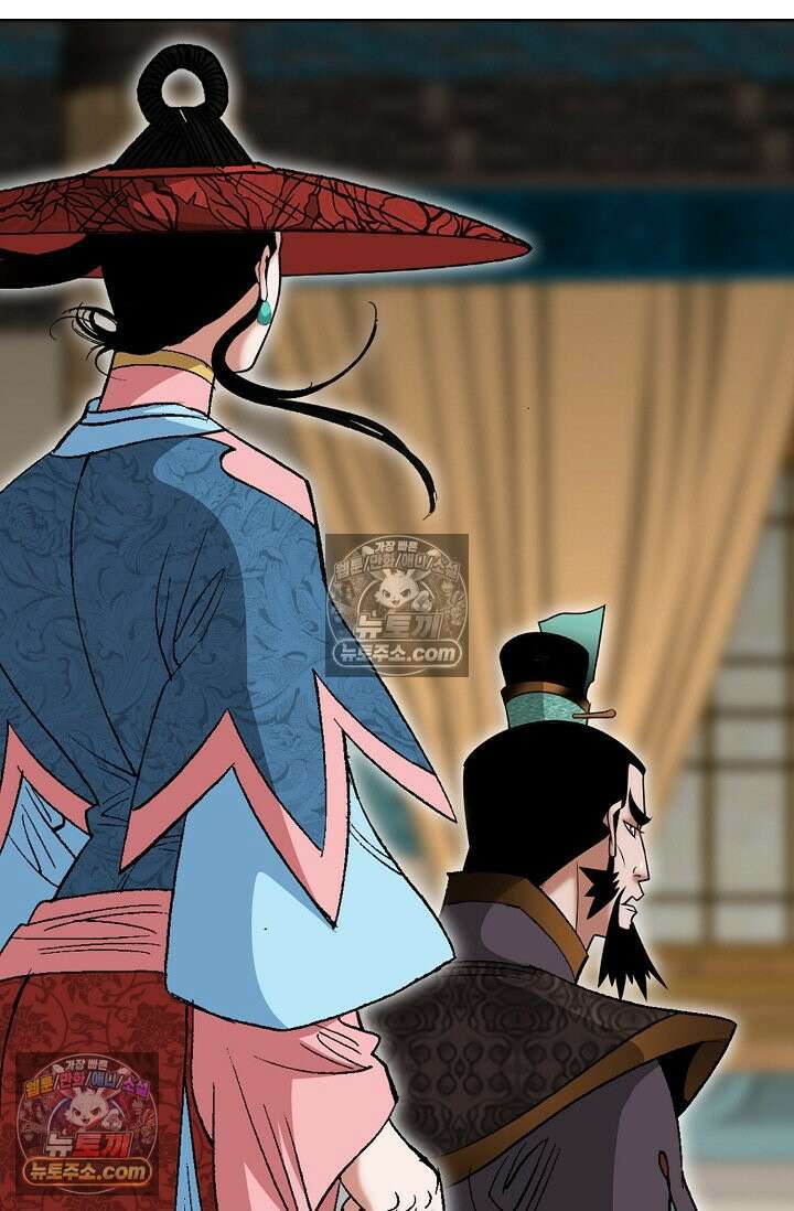 독왕강림 278화 6