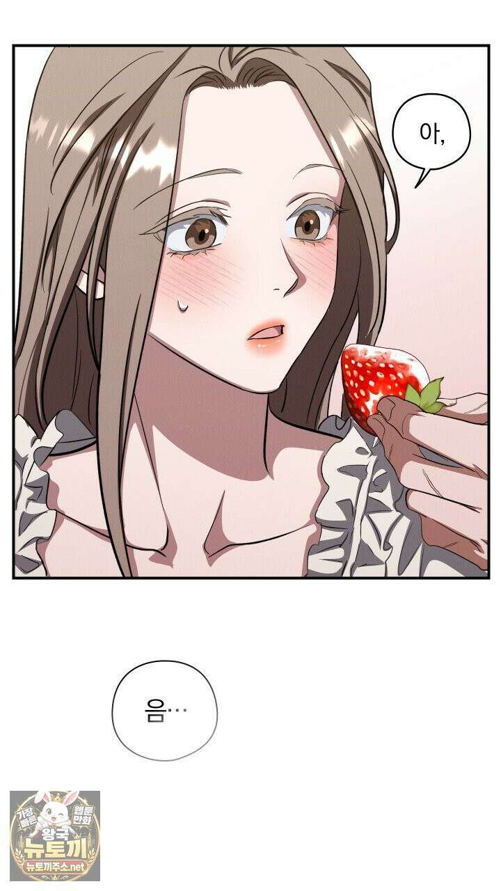 개같은 아저씨 21화 17