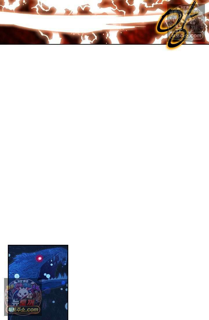 독왕강림 301화 9