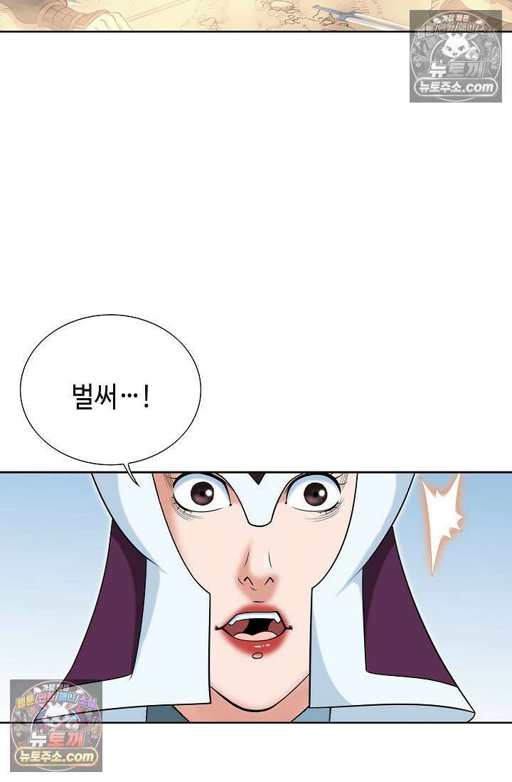 독왕강림 311화 31