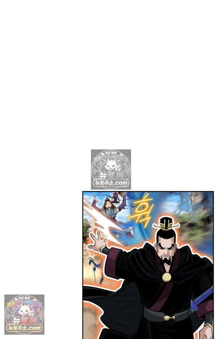 독왕강림 311화 59