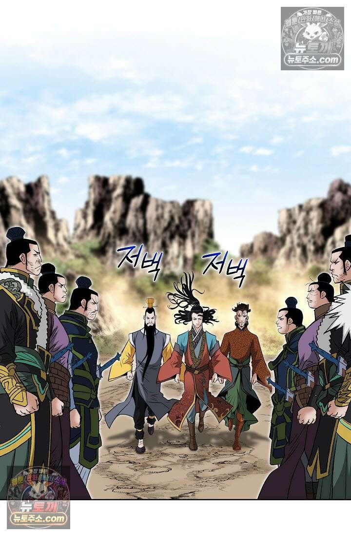 독왕강림 311화 75