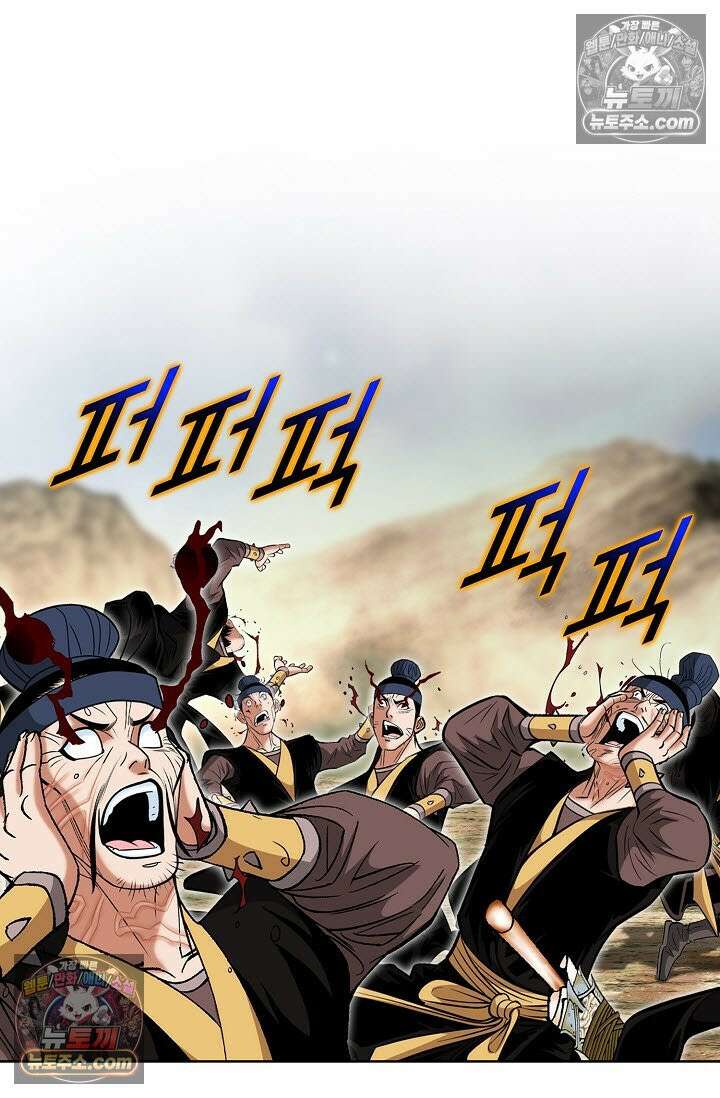독왕강림 321화 5