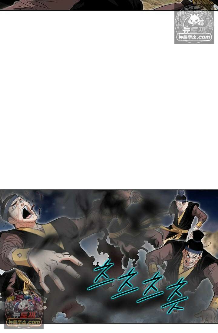독왕강림 321화 10
