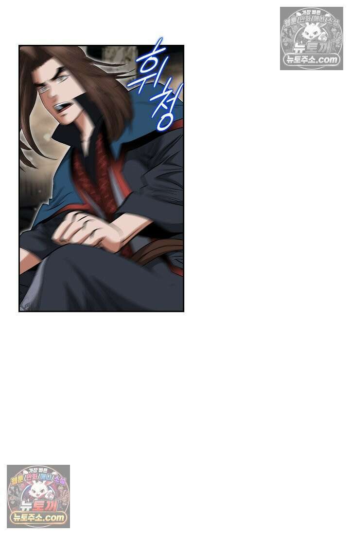 독왕강림 331화 4