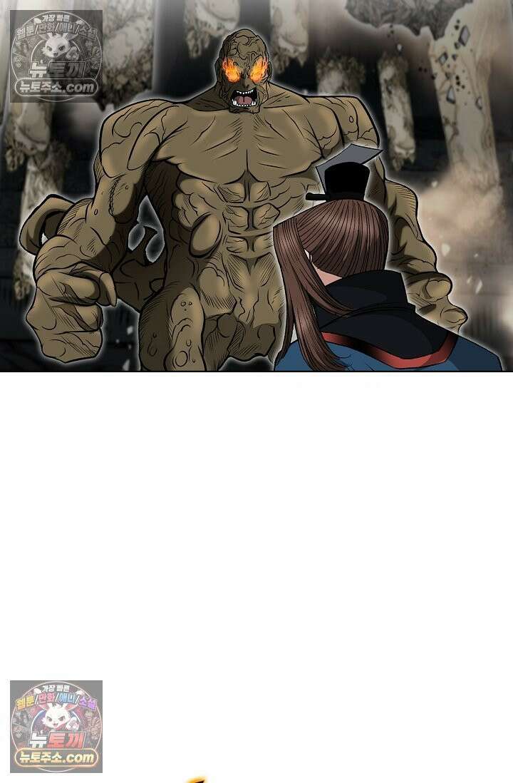 독왕강림 331화 10