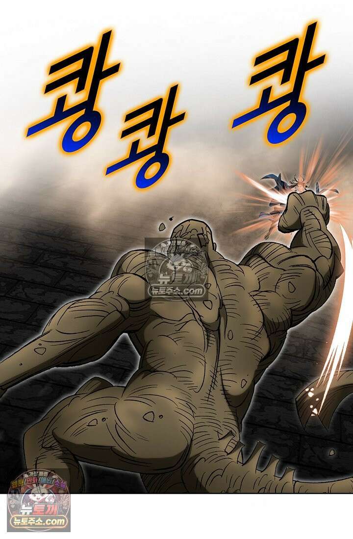독왕강림 331화 14