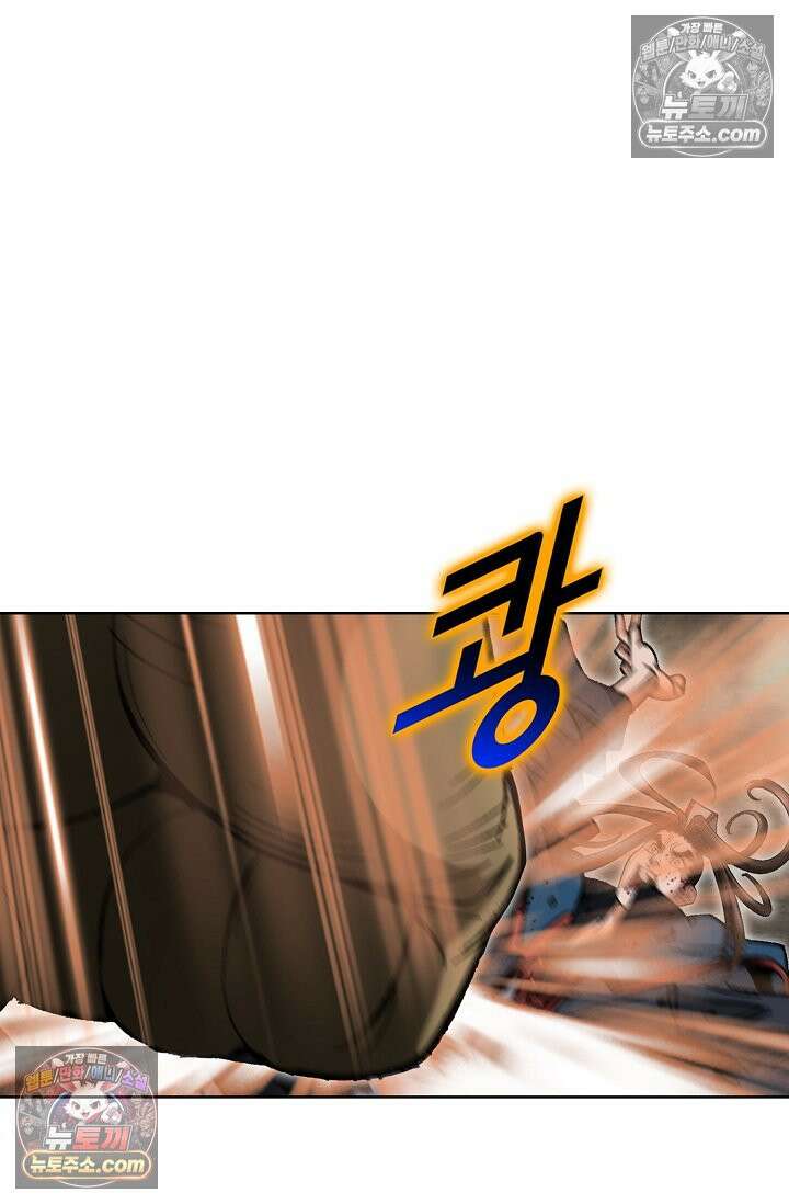 독왕강림 331화 17