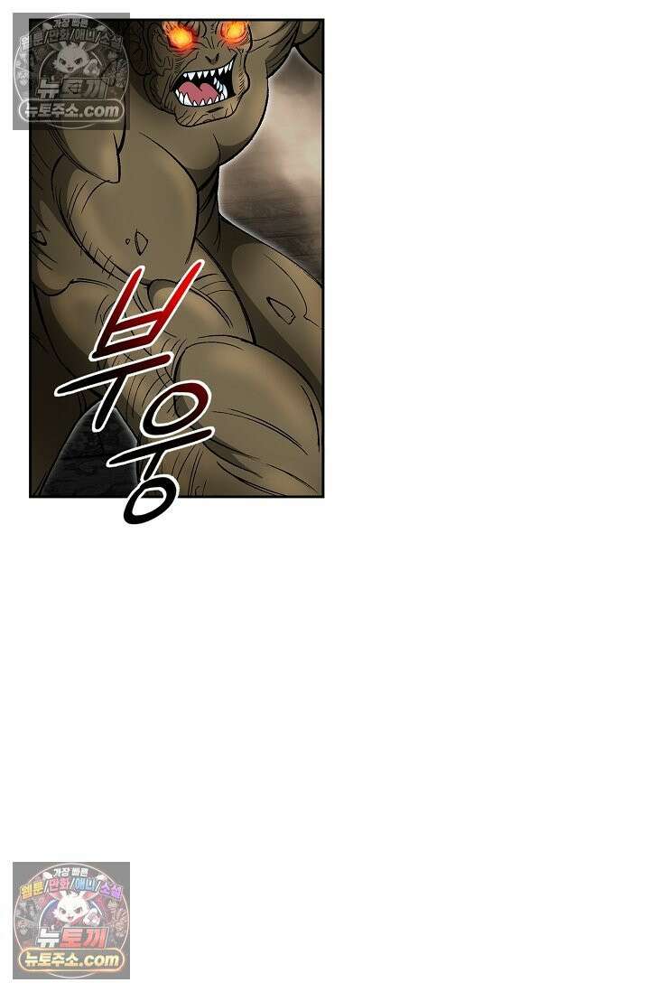 독왕강림 331화 22