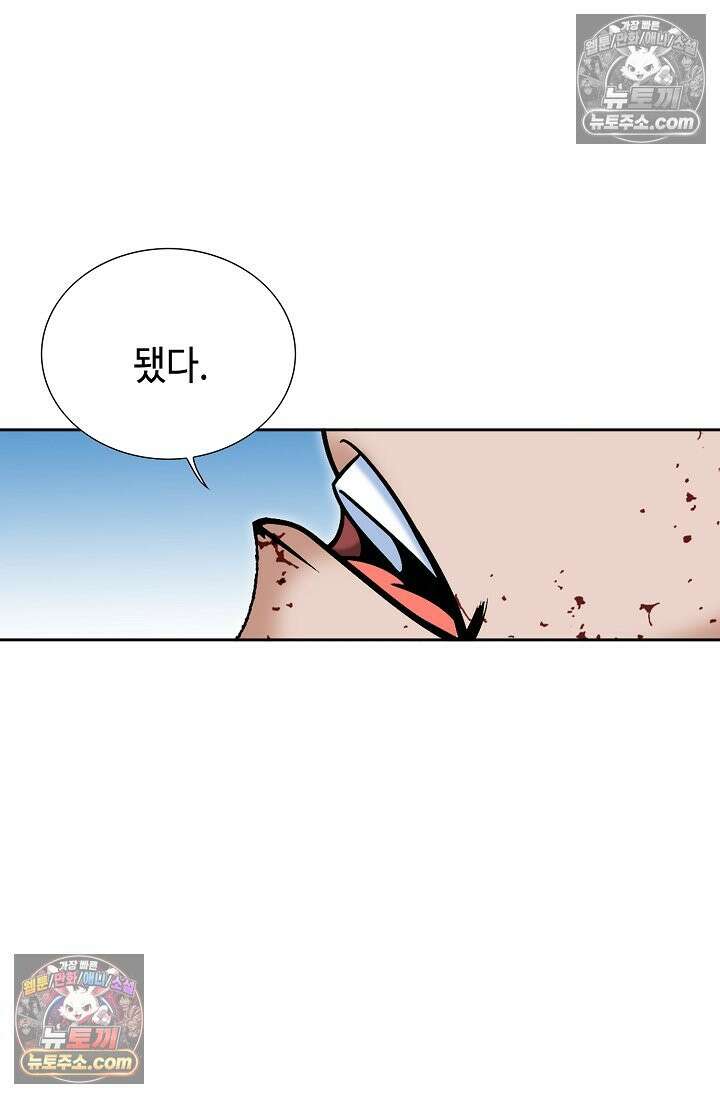 독왕강림 331화 31