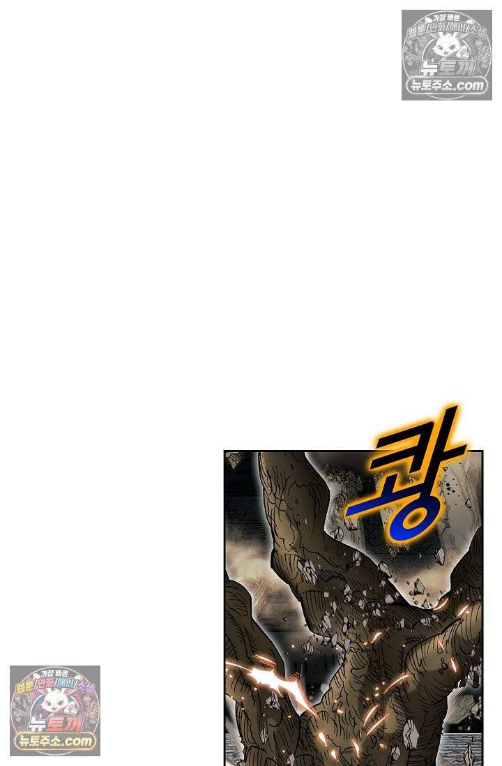 독왕강림 331화 42