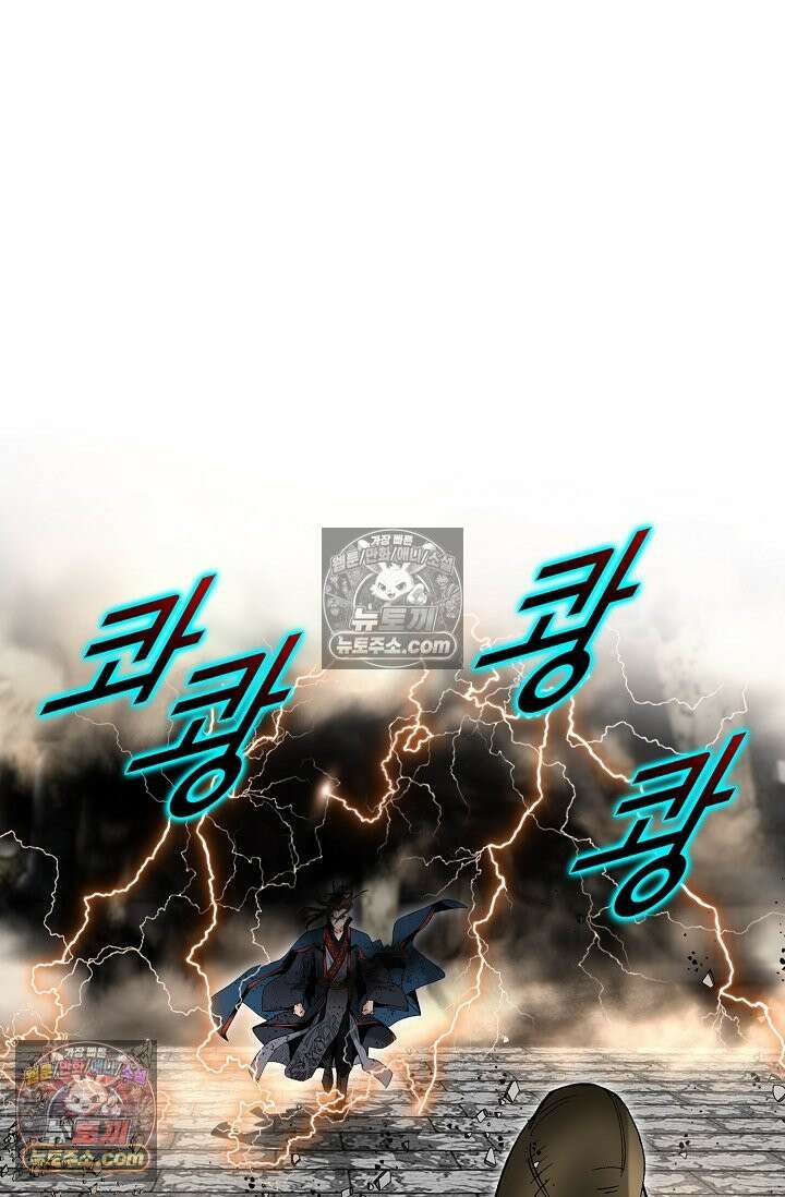 독왕강림 331화 49
