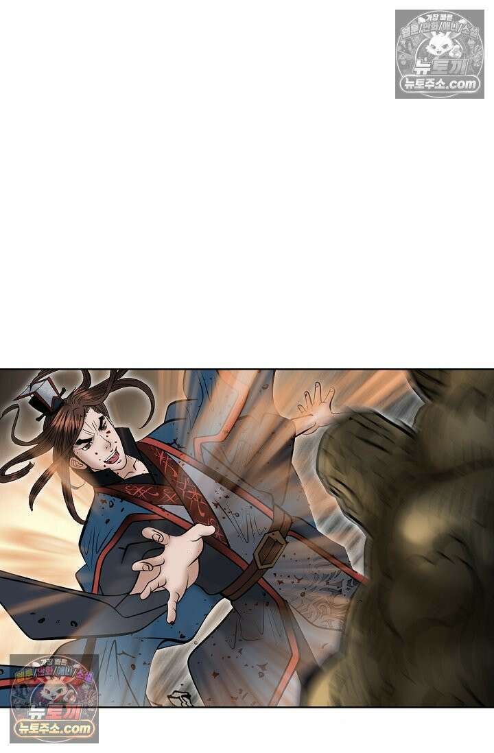 독왕강림 331화 78