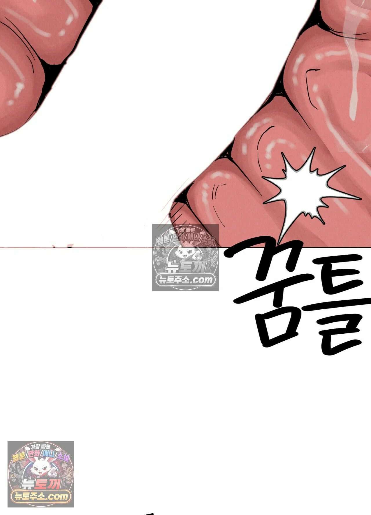 엔티알솔로지 25화 - 짝사랑 하던 동기를 선배에게 뺏기다(5) 1부 최종화 12