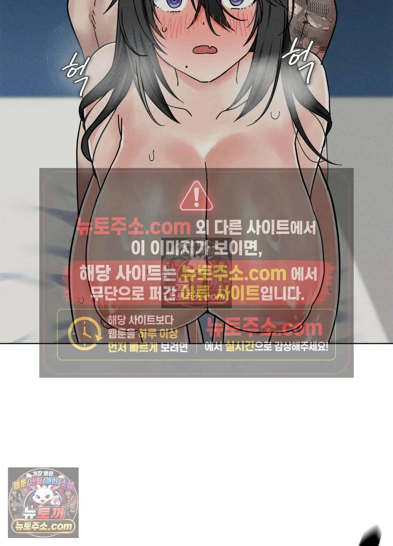 엔티알솔로지 25화 - 짝사랑 하던 동기를 선배에게 뺏기다(5) 1부 최종화 20