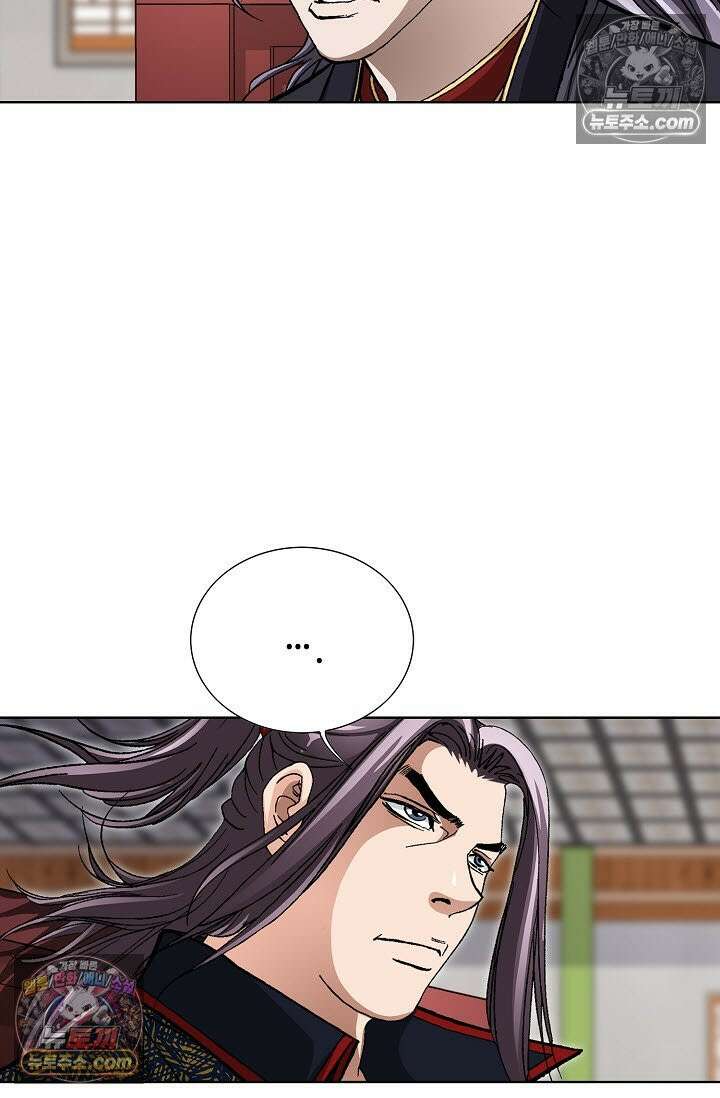 혈우 16화 9
