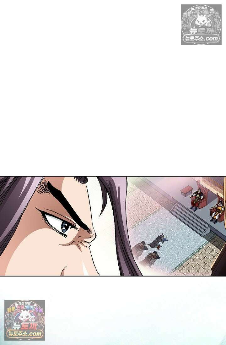 혈우 16화 10