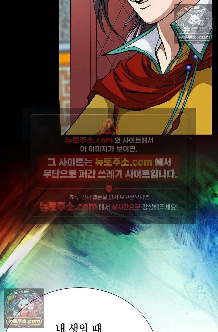 혈우 16화 22