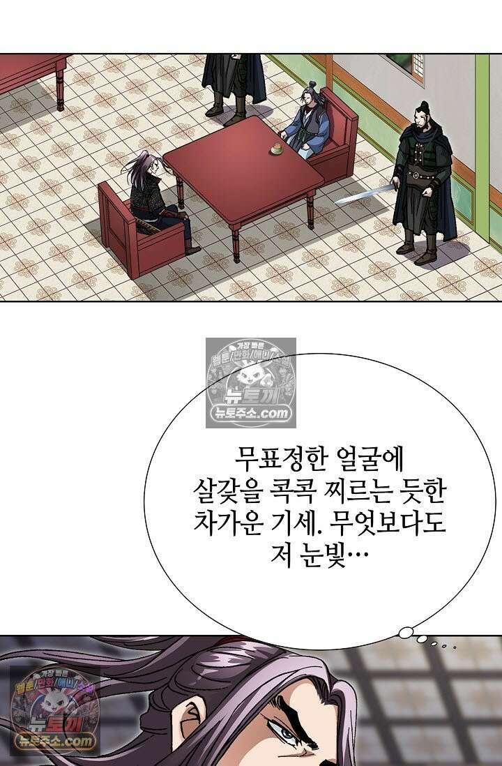 혈우 16화 25