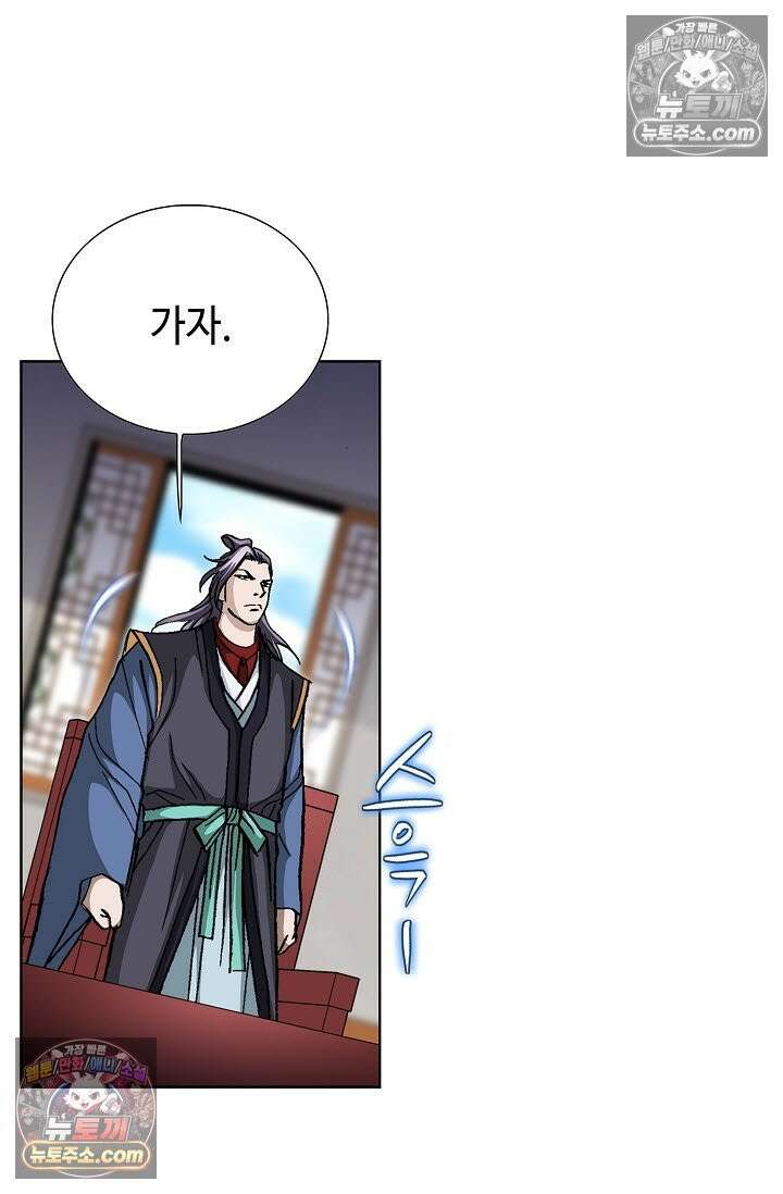 혈우 16화 35
