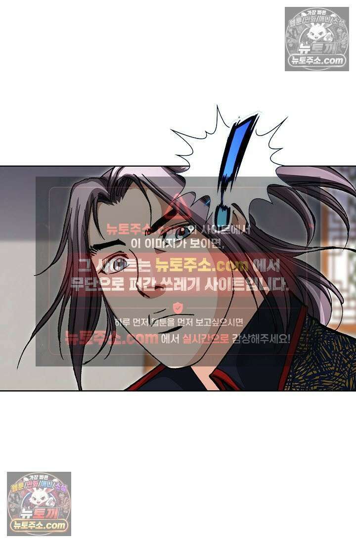 혈우 16화 38