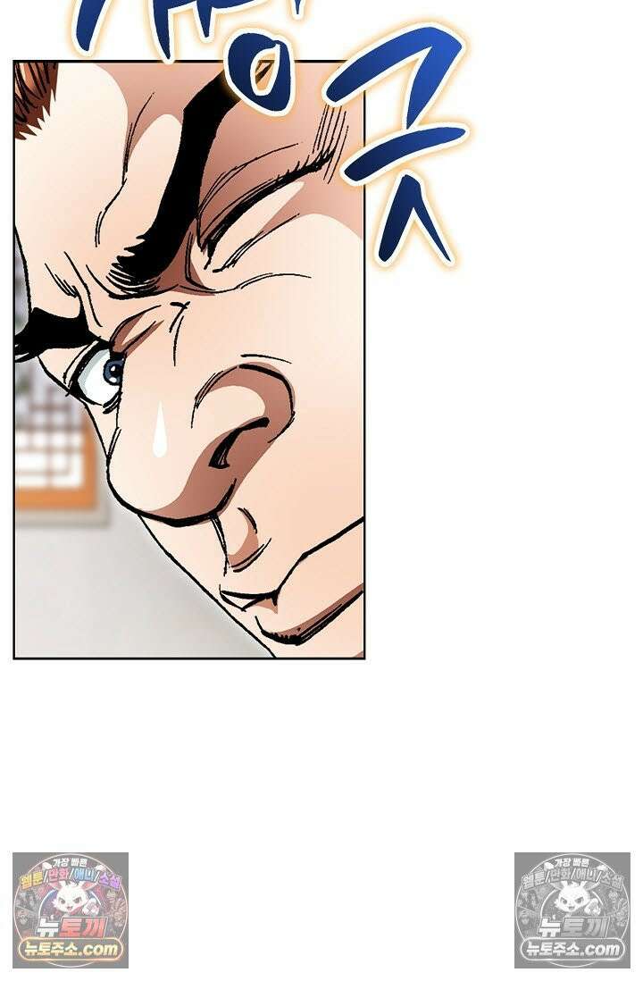 혈우 16화 40