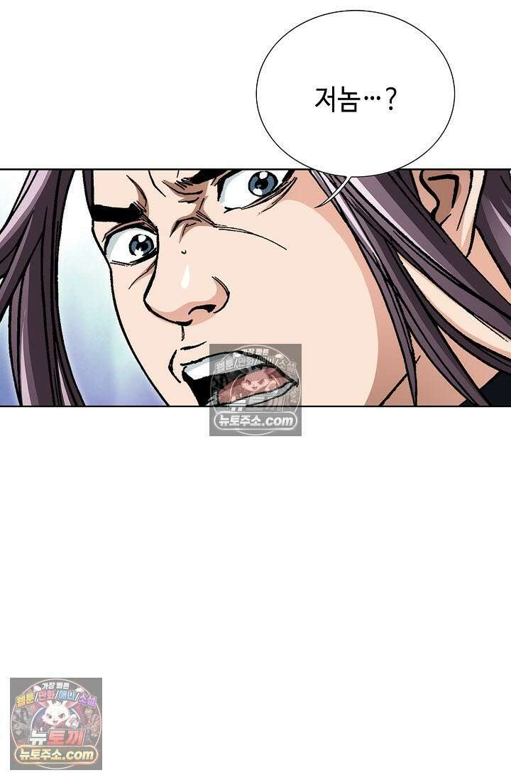 혈우 16화 41