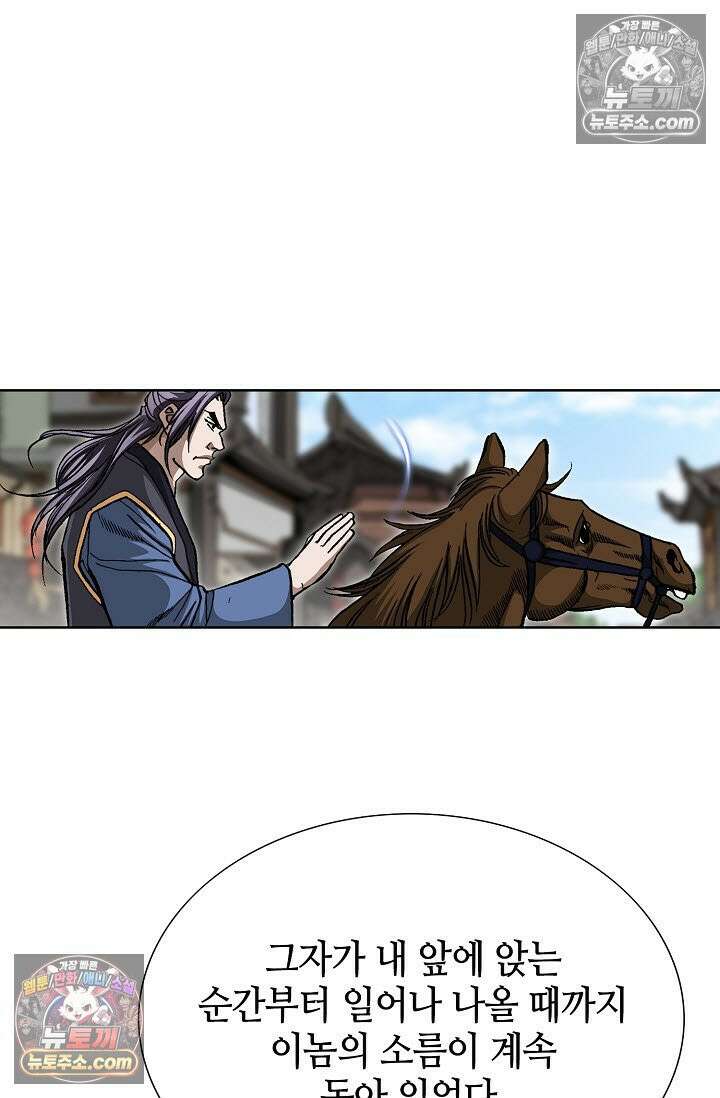 혈우 16화 47