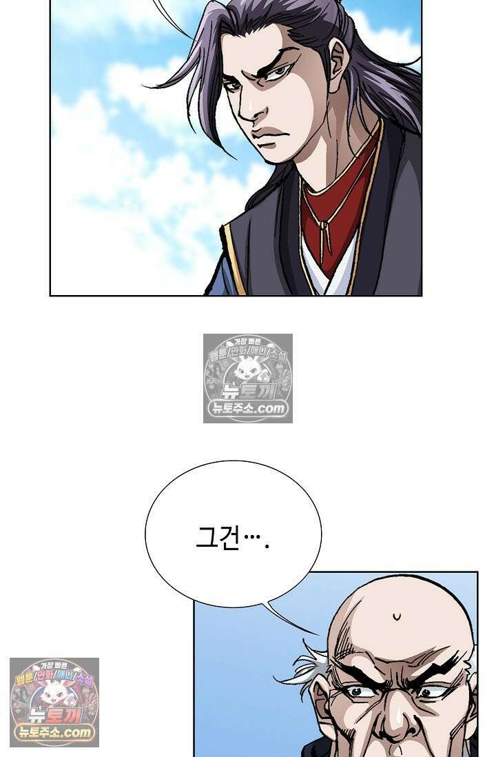 혈우 16화 52