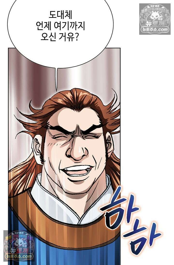 혈우 16화 61