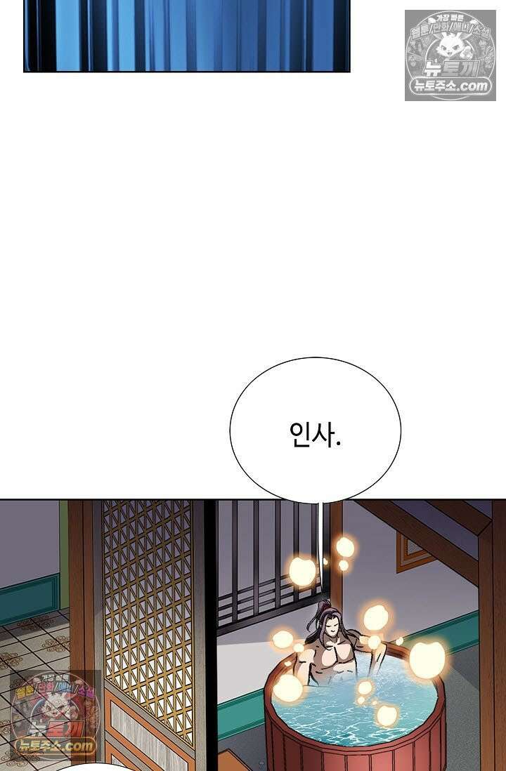 혈우 16화 62