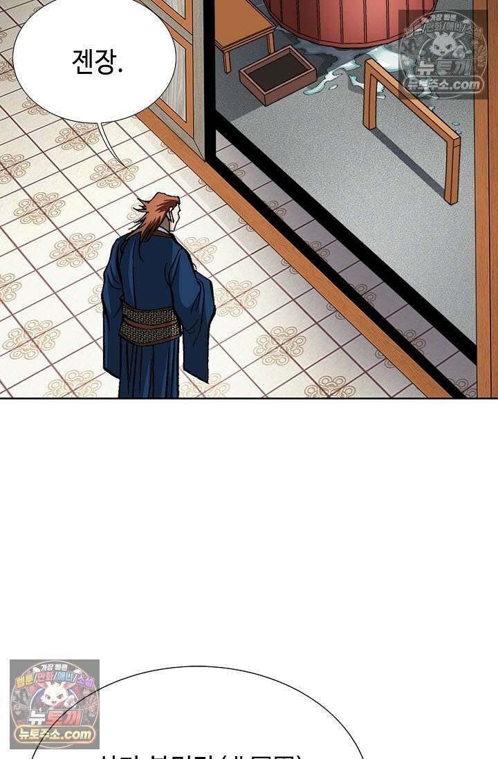 혈우 16화 63