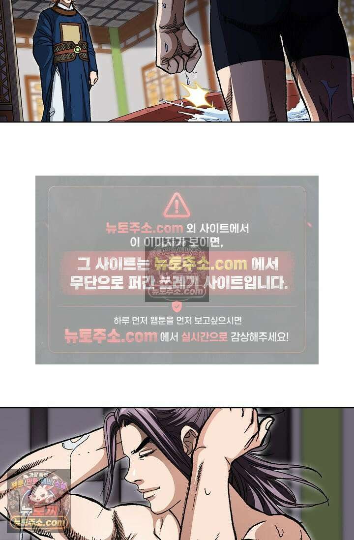 혈우 16화 66