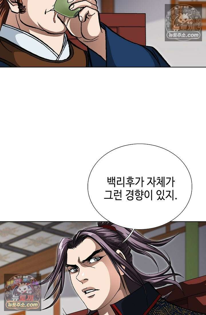 혈우 16화 79
