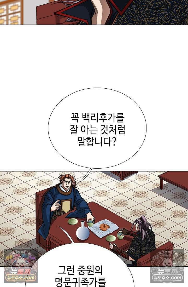 혈우 16화 80