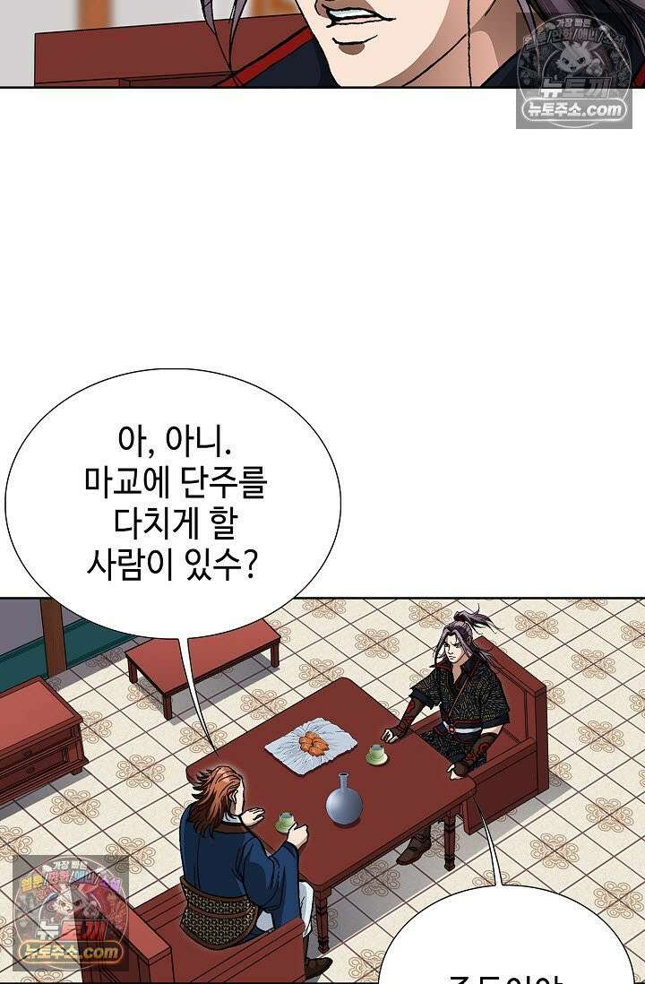 혈우 16화 86