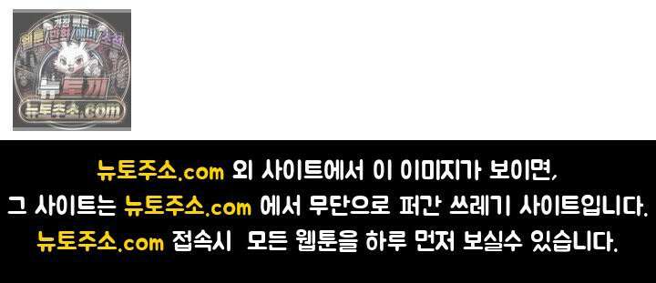 혈우 16화 101