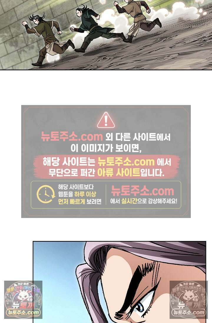 혈우 19화 5