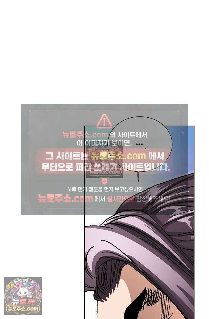 혈우 19화 22