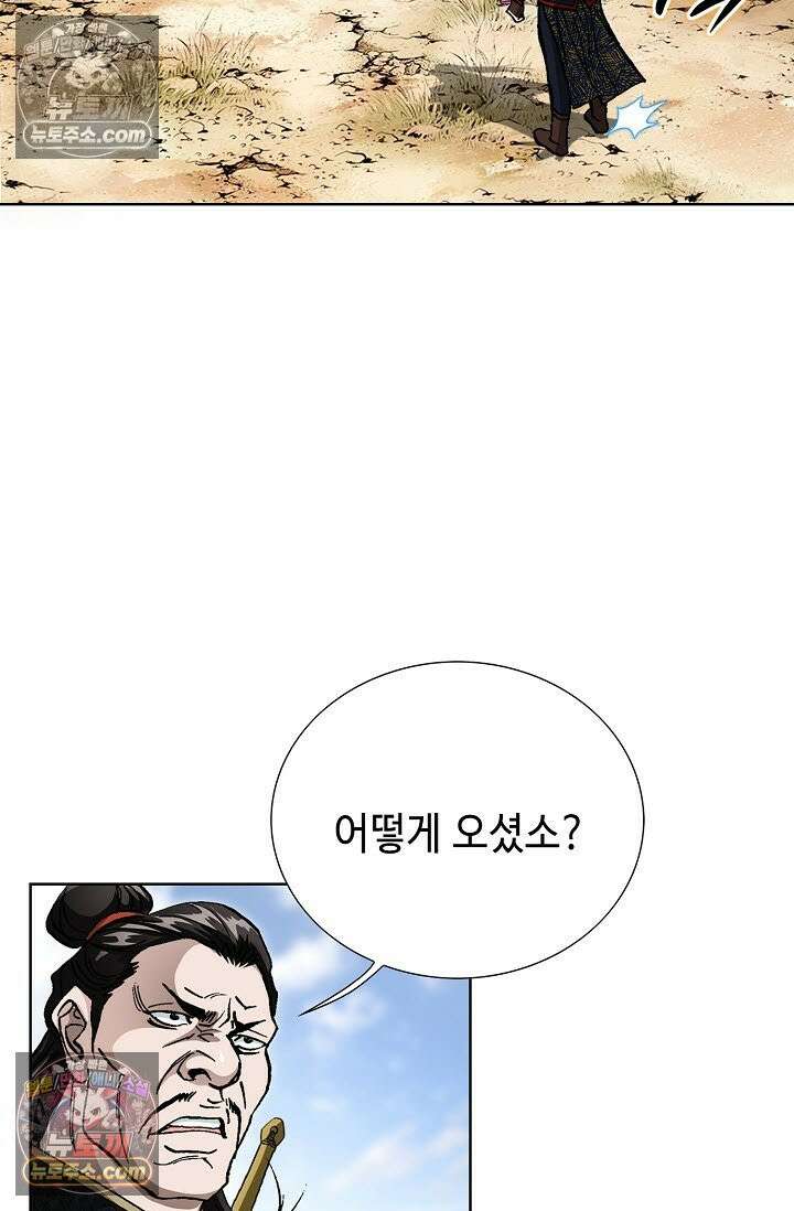혈우 19화 29