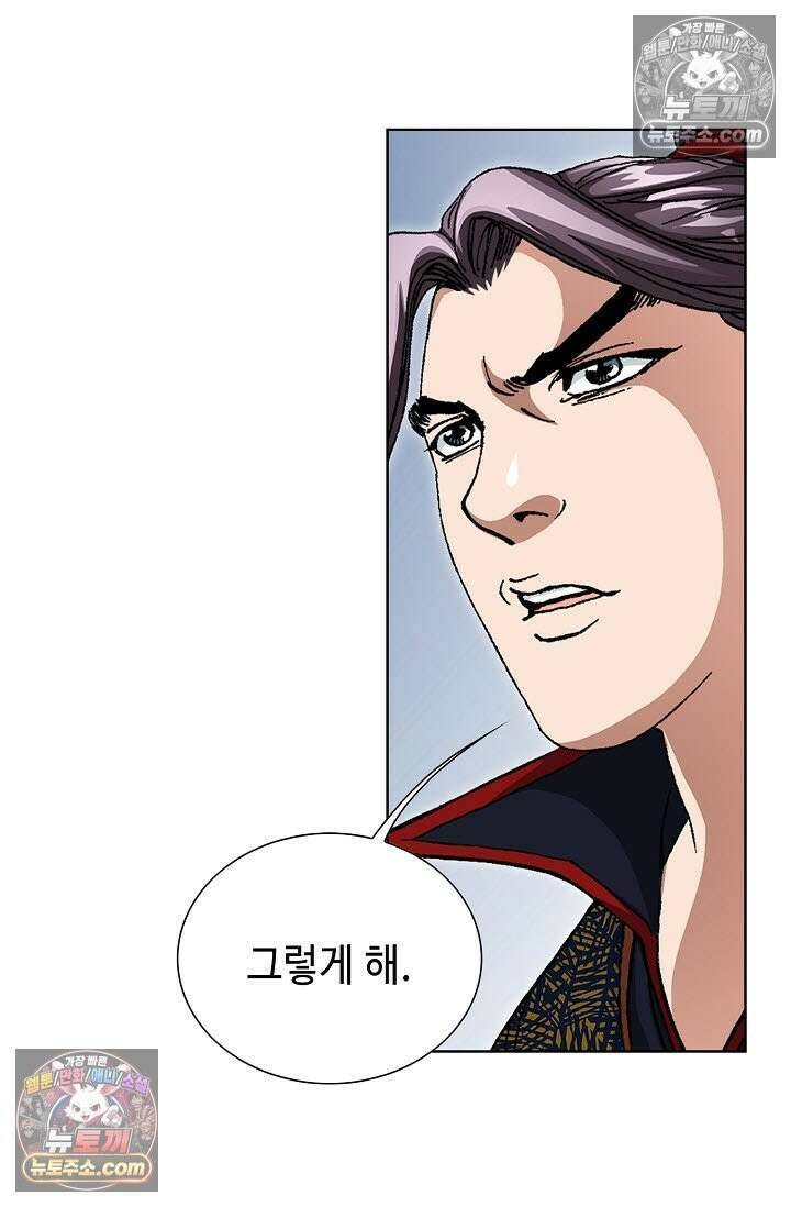 혈우 19화 37