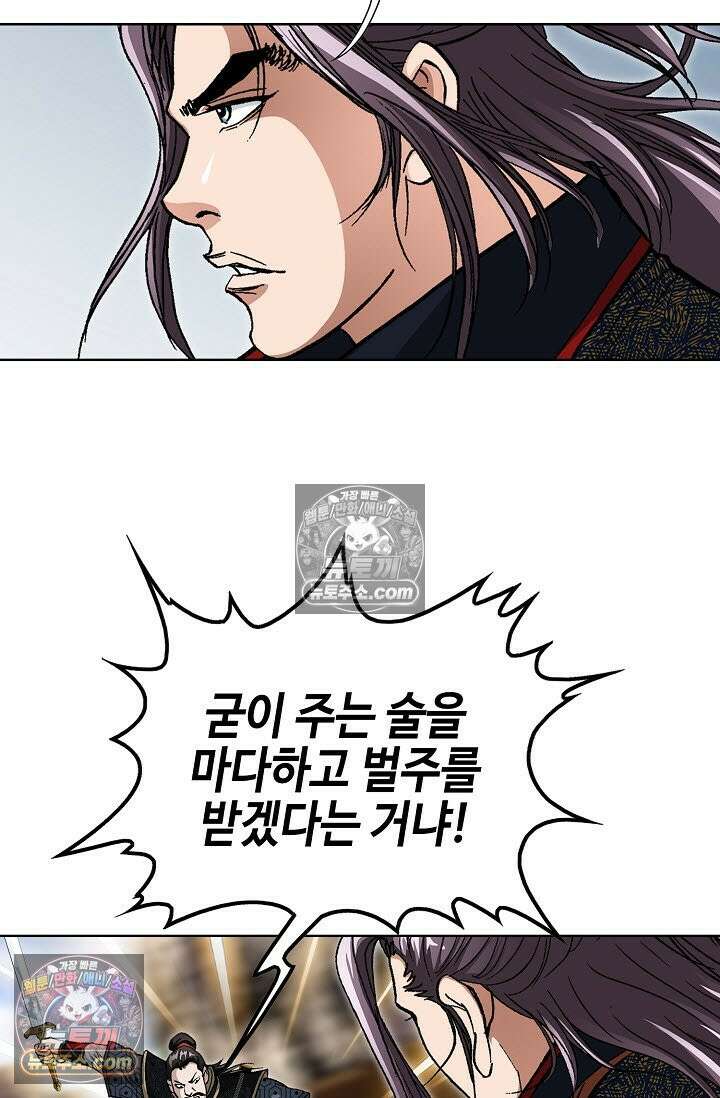 혈우 19화 40