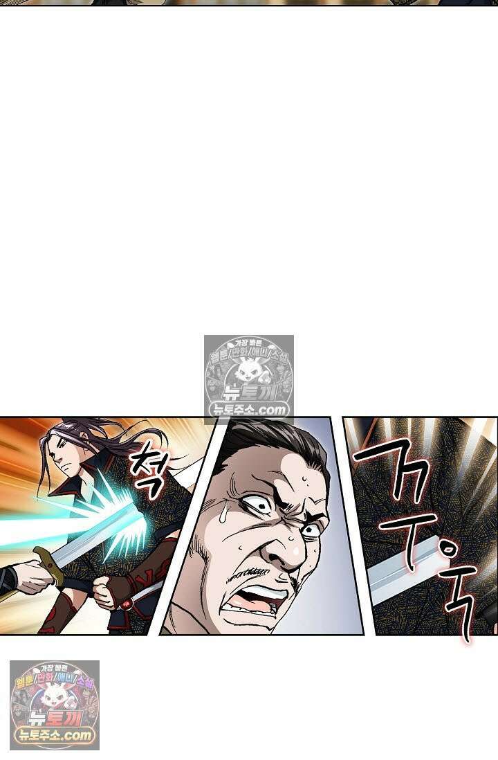 혈우 19화 42