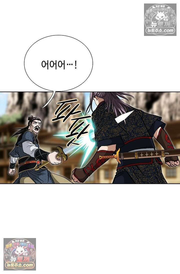 혈우 19화 43