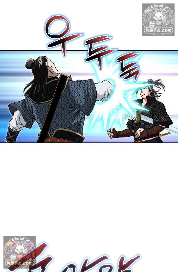 혈우 19화 44