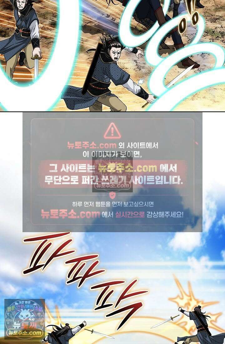 혈우 19화 47
