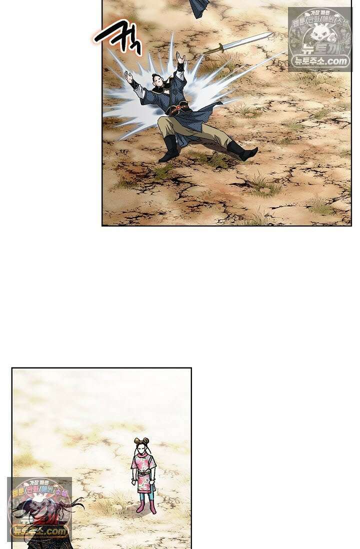 혈우 19화 49