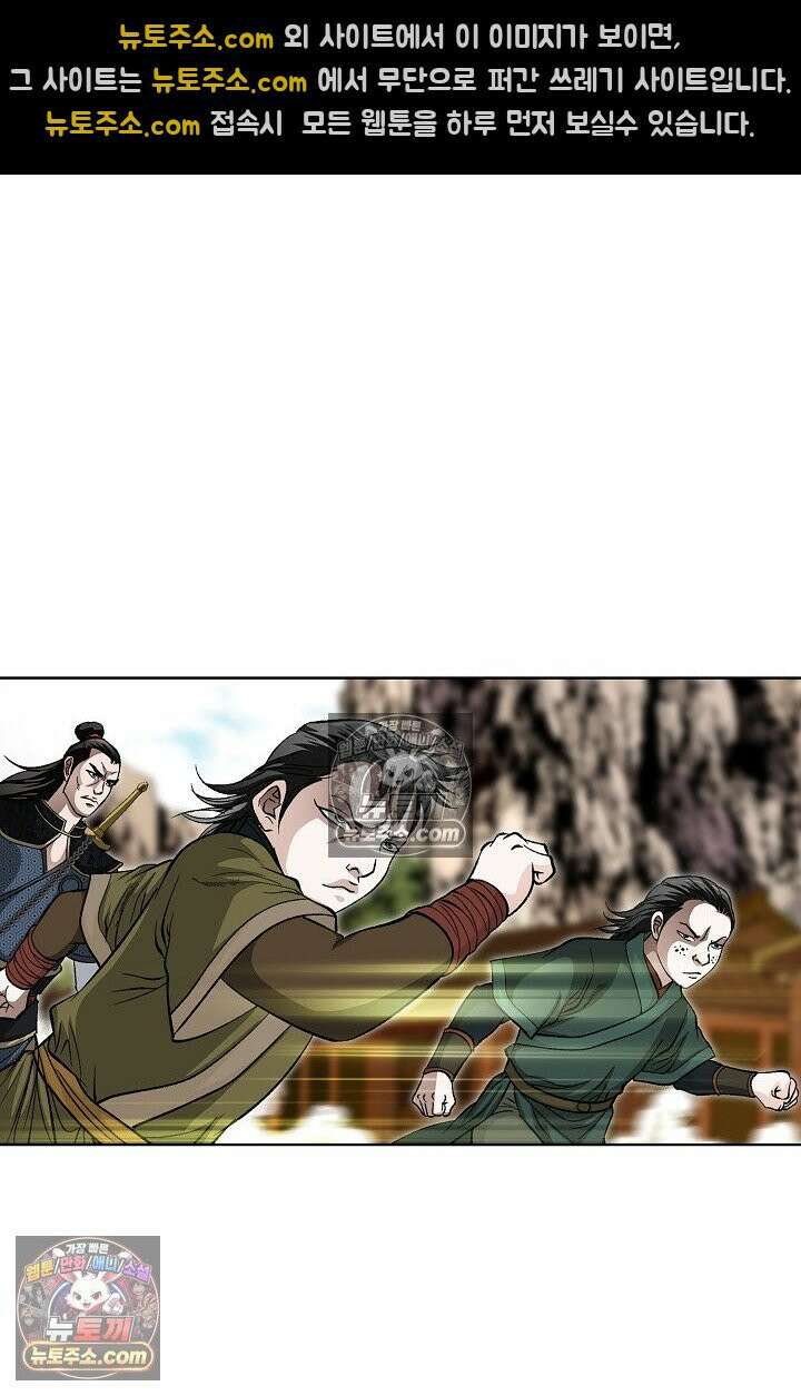 혈우 19화 57
