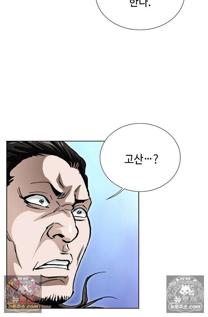 혈우 19화 64