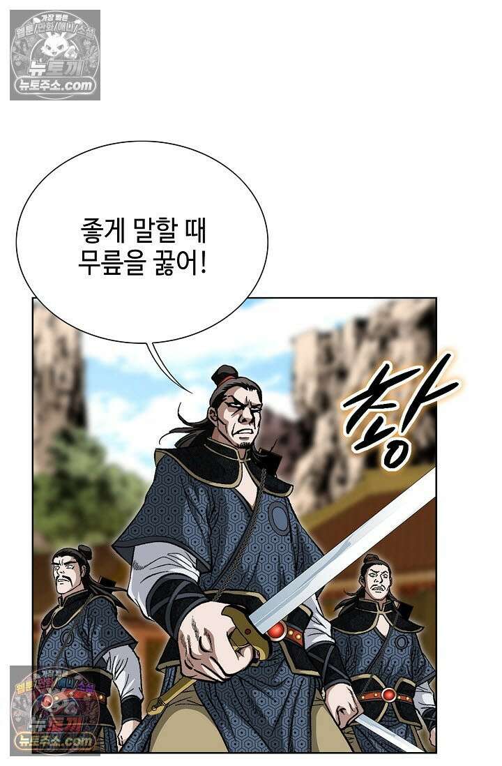 혈우 19화 72